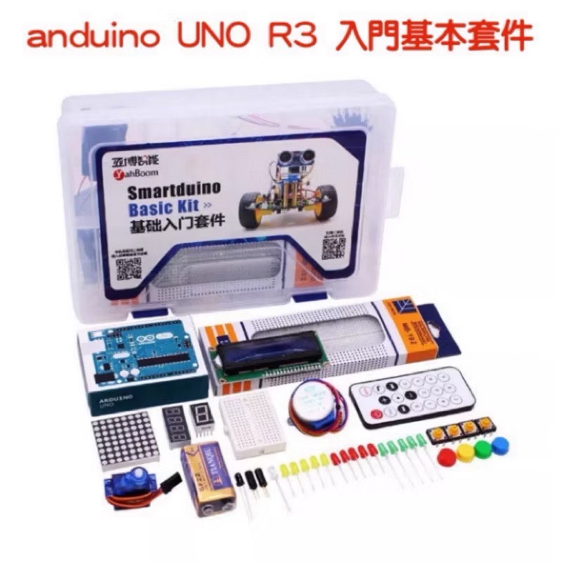 Arduino UNO 入門組合包 DN-NV08