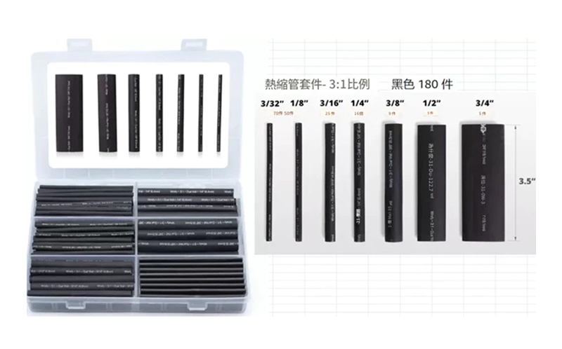 彩色熱縮套管 快速修復 絕緣性強