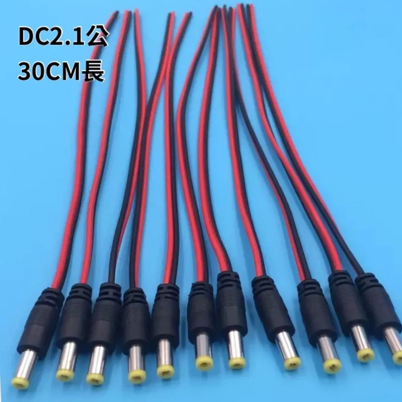 DC 2.1 公母連接線
