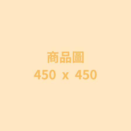 2025 測試商品(雙樣式)