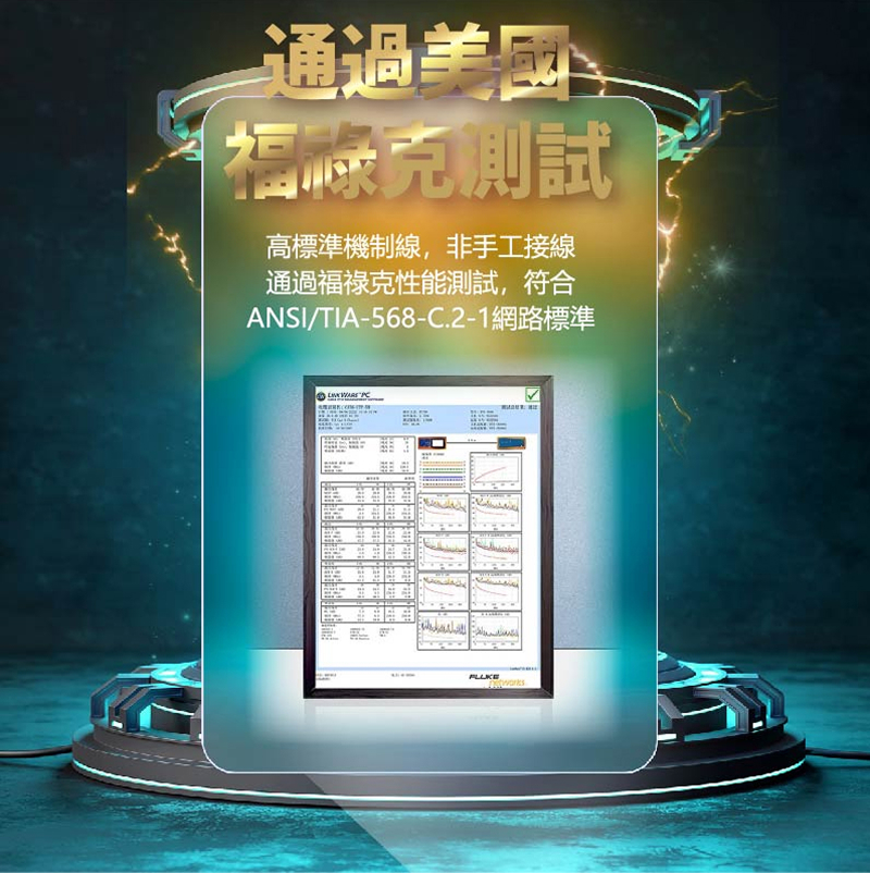 CAT8 系列 CT8G (黑色彎頭) 高速網路線